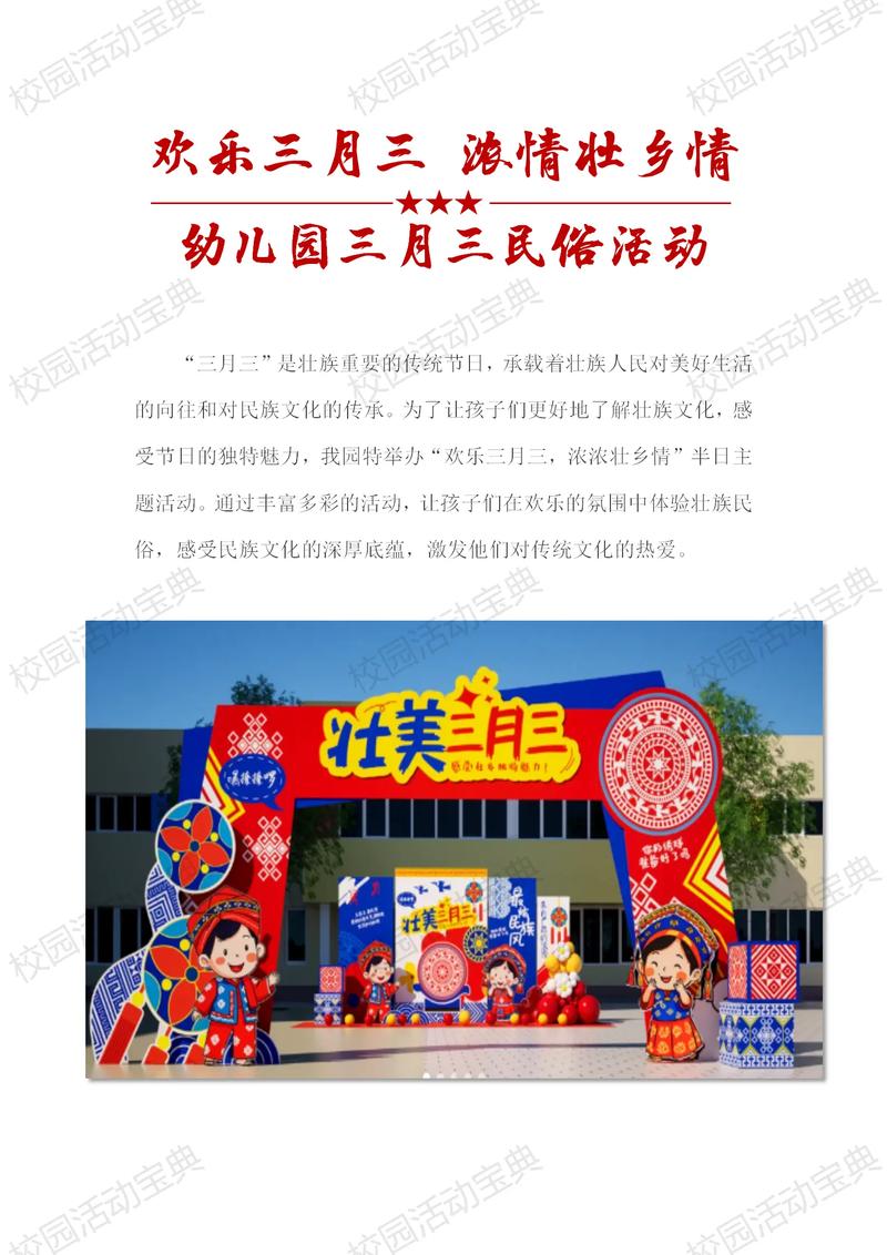 品牌设计